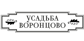 Воронцовский парк. Усадьба Воронцово.