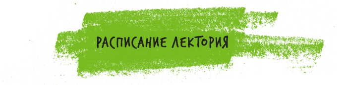 Контакты рисунок